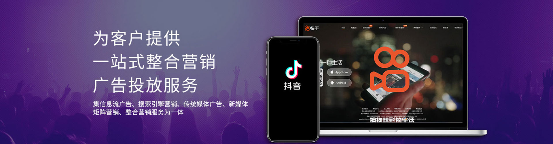 易门sem投放