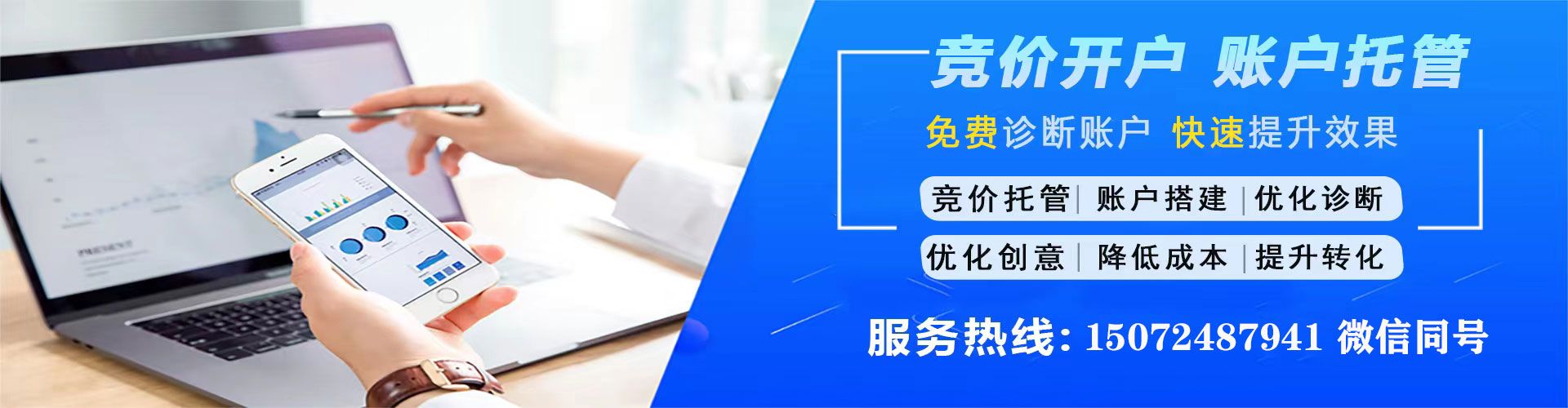 易门sem专员