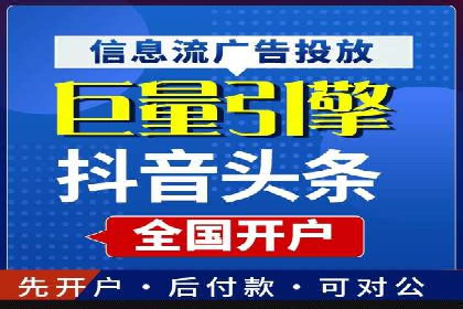 案例剖析：SEM托管服务助力企业品牌升级
