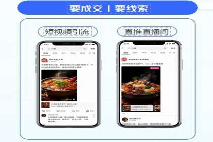 视频广告在推广信息流中的表现与效果