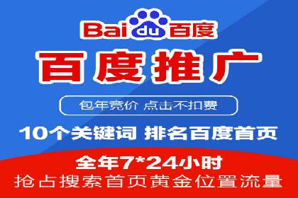 sem竞价托管代运营——广告优化的典范案例